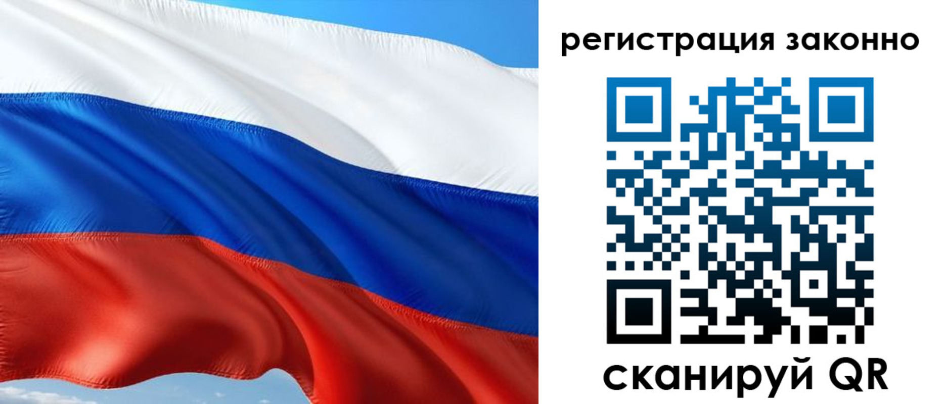 временная регистрация в квартире в Кизляре